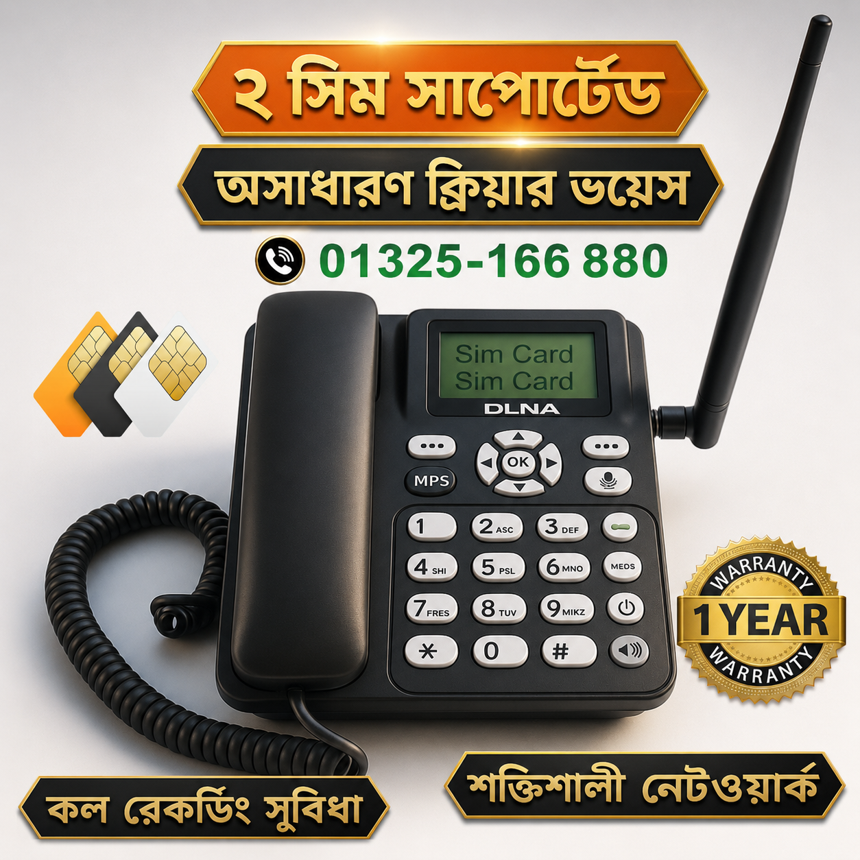 DLNA BRAND DUAL TELEPHONE SET BLACK COLOUR